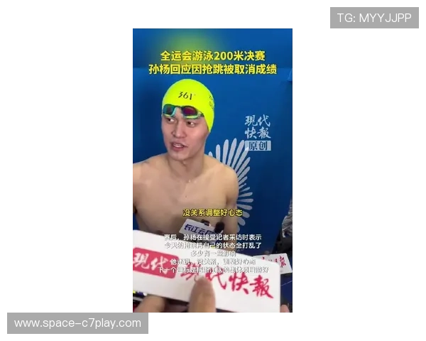 裁判员严格执裁孙杨抢跳：规则面前人人平等