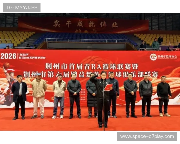 荆州青BA赛事联动企业工会，篮球运动促进职工交流