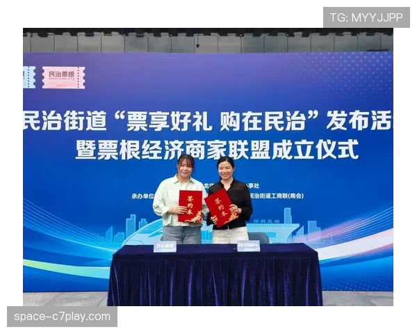顺德创新票根经济:将赛场流量精准导入消费市场 顺德创新票根经济:将赛场流量精准导入消费市场